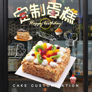 贵州铜仁市德江县潮砥镇蛋糕预定